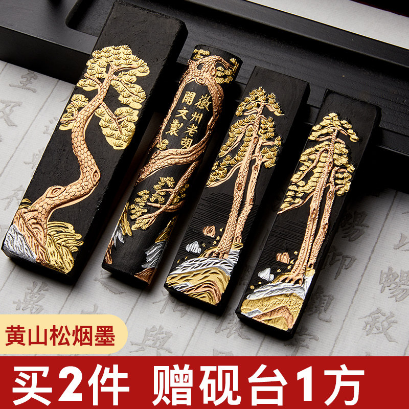 老胡开文徽墨-老胡开文徽墨促销价格、老胡开文徽墨品牌- 淘宝