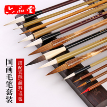 Liupitang Chinese painting brush set meticulous painting Chinese painting landscape painting freehand painting beginner special watercolor Hook pen line drawing students small big white cloud National brush full set of painting tools