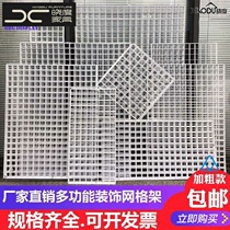Dormitory iron grid mesh small grid storage network encryption small hole storage rack hanging wall barbed wire fence wall photo