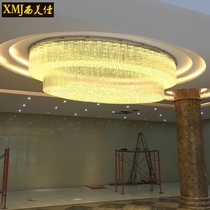 Custom oval ceiling lamp hotel lobby crystal ceiling lamp jewelry shop banquet hall restaurant KTV engineering lamp