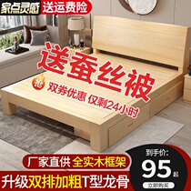 Bed Solid wood modern minimalist 1 5m wooden bed sheet people 1 2 Rental room with economical double 1 8m simple bed frame