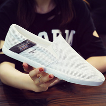 Summer new hollow leather casual shoes trend mens shoes one-pedal lazy shoes mens white breathable student board shoes