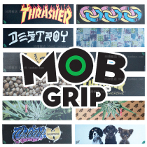 I am my 55 skateboard shop imported MOB skateboard sand Professional skateboard sandpaper a variety of optional