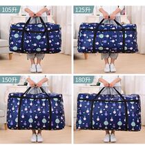 Student dormitory latex mattress storage bag bag extra large large plush toy doll luggage bag Oxford cloth bag