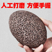 Pumice stone grinding foot to remove dead skin artifact natural volcanic stone foot peeling stone foot exfoliating calluses dead skin