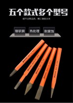Steel shield stone chisel flat chisel cement chisel flat chisel punch chisel multifunctional chisel 10mm-25mm
