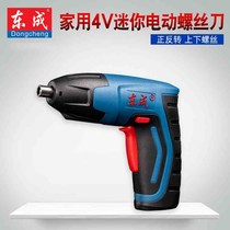 Dongcheng lithium driver DCPL5 (type C) DCPL03-5 04 DCPL02-8(E type) 12V