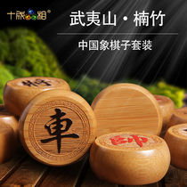 Environmental protection Bamboo chess with chess box chess piece imitation leather board Yang carving Yin carving optional large Chinese chess set