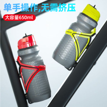  Cycling special kettle bicycle Mountain bike road bike squeeze-free large capacity water cup Outdoor sports cup