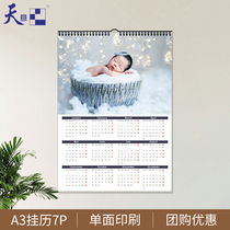 (Tianyi) custom calendar 2022 A3 calendar custom DIY photo Baby Calendar Calendar Calendar production