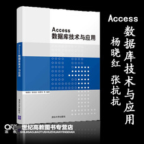 This textbook is suitable for the university undergraduate non-computer major of the public course teaching