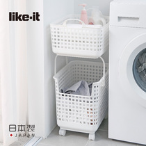 Like-it Japan imported double-layer classification storage basket clothing storage basket dirty clothes basket plastic laundry basket
