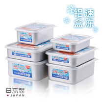 Taniguchi metal Japan imported aluminum lunch box refrigerator storage box food rapid thawing freezer sealed fresh-keeping box