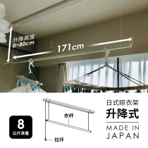 Japan imported Kawaguchi technical research lifting drying rack indoor invisible drying rack household hand-cranked balcony drying Rod