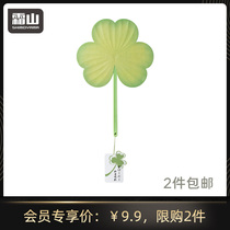 (Member exclusive) Frost Mountain Clover rice paper Summer fan purchase 2 pieces 2 pieces