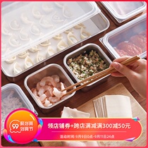 Yoshikawa Japan imported stainless steel refrigerator fresh-keeping box kitchen ingredients freezer metal lunch box food storage box