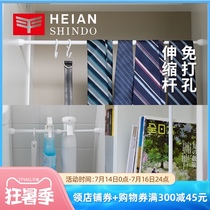 Japan Heian copper clothesline rod Bedroom wardrobe telescopic rod hole-free hanging rod bracket Bathroom storage rod strut