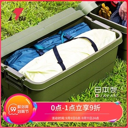 RISU Japanese car storage box outdoor camping storage box car trunk extra large plastic finishing box