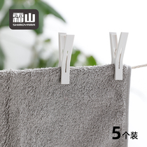 Japan Frost mountain clothespin plastic windproof fixed underwear seamless clothespin underwear socks drying clip 5 packs