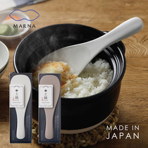MARNA Japanese imported casserole rice spoon rice cooker multifunctional non-stick rice shovel household Japanese rice spoon