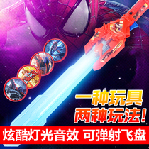 Lightsaber laser saber laser stick flash stick fluorescent sword boy childrens luminous toy sword luminous stall