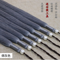 Guqin ear lyre Ice Silk Tassel universal thousand silk ears vertical and smooth piano accessories multi-color optional