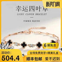 Brand new sterling silver bracelet female lucky clover inlaid with black agate Tanabata Valentines Day New Year gift for Girlfriend
