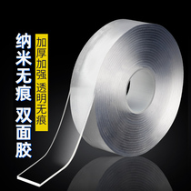 Nano strong stickers double-sided stickers sofa cushions carpets fixed non-slip strong wall no trace adhesive