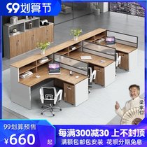 Staff desk simple modern office furniture 4 6 people work table screen card holder office table and chair combination