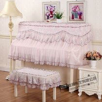 Factory direct high-grade European lace piano cover full cover piano stool cover can be customized all-inclusive half cover in the open cover cloth