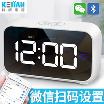Ke ship LED Bluetooth charging small alarm clock smart digital luminous mute bedroom bedside girl with lazy personality
