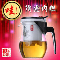 Value of ceramic liner fluttering Cup Taiwanese bubble teapot high temperature and heat-resistant glass send Cup