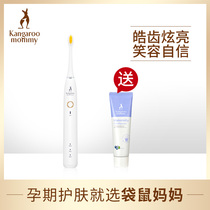 Kangaroo mother soft care Sonic electric toothbrush Sonic electric comfort pregnant woman toothbrush Pregnancy oral care