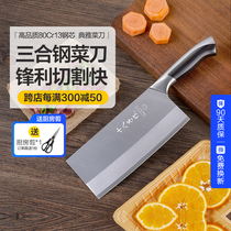 Eighteen sons make kitchen knife household kitchen knife slicing meat knife kitchen knife sharp stainless steel knife Yangjiang