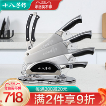 Eighth knife set Kitchen full set of household kitchen knife stainless steel blade knife Yangjiang