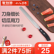 The eighty-eight-piece watermelon knife fruit knife kitchen knives household fruit cutting special knife chef knife flagship store