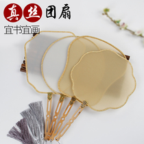 Silk fan blank silk fan white silk Japanese style fan embroidery fan