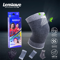Lanwei skipping rope knee protection elbow wrist guard guard sports suit professional basketball tennis running equipment protective gear