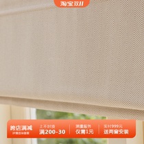 New Nordic Japanese-style log wind milk tea color herringbone Roman curtain full blackout balcony bay window lift curtain curtain