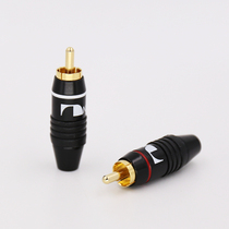 Middle Road RCA Lotus Lotus plug Fever pure copper 24k gold abrasion resistant sound audio AV pick up RCA pick up plug