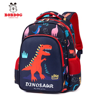 Babu schoolbags primary school students boys and girls children three to six grades one and two ridge protection light and ultra-light