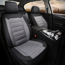 Linen car cushion four seasons universal new fabric seat cushion fully surrounded by cotton and linen special summer ice silk seat cover