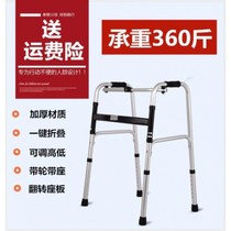 Leg fracture elderly walking old man turn chair with stool