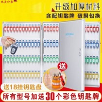 Creative rental room company warehouse key cabinet Wall-mounted intermediary wall-mounted construction site key box key convenient landlord