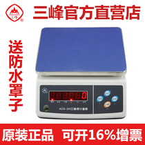 Shanghai Sanfeng brand electronic scale ACS-D11 Weighing scale Food scale Kitchen electronic scale Commercial precision weighing 0 1