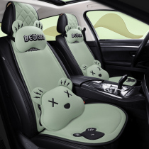 Small waist car seat cushion four seasons Universal half pack breathable car mat womens cartoon seven-piece seat ventilated seat cushion