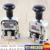 Full metal year month day adjustable production date coding machine ink date stamp with stamp flip seal