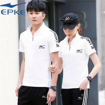 Hon Starke Summer Leisure Sports Suit Men And Women Short Sleeve Long Pants Lovers Sportswear and Giant Code T-shirt Tide