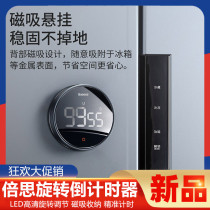 Xiaomi Times Countdown Timer Kitchen Swivel Timer Mute Magnetic stopwatch alarm clock Children learn to wake up