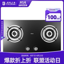 Robam boss 7B28 embedded Juzhong Jinhuo gas stove tinder stove counter National warranty